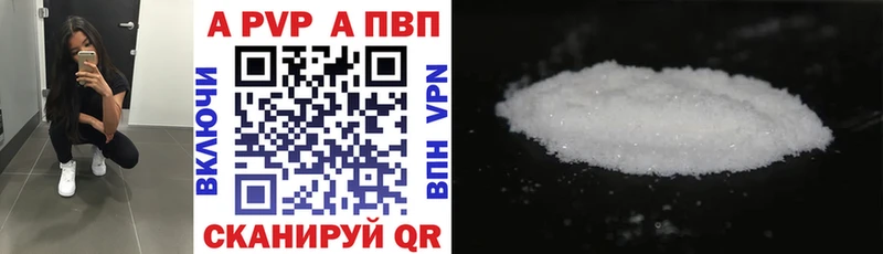 Купить Верхняя Тура Альфа ПВП КОКАИН Гашиш Меф omg ТОР Конопля Псилоцибиновые грибы