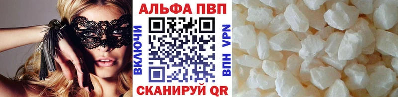 где найти наркотики  Верхняя Тура  Alpha PVP мука 