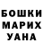 ГАШИШ Изолятор Darylle