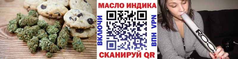 Еда ТГК конопля  что такое наркотик  Верхняя Тура 