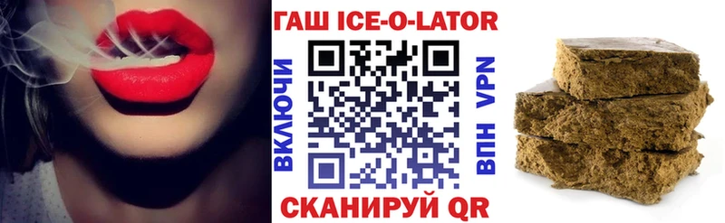 ГАШИШ VHQ купить наркотик Верхняя Тура