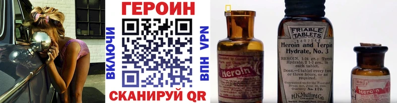 ОМГ ОМГ ссылки Верхняя Тура ГЕРОИН VHQ