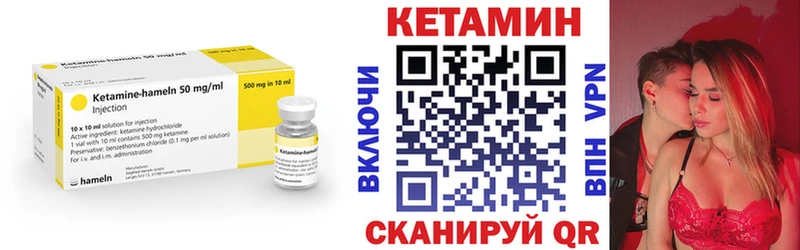 Кетамин VHQ  omg ТОР  Верхняя Тура 