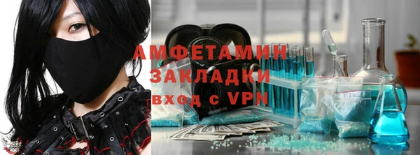 синтетический гашиш Беломорск