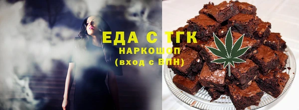 марки lsd Белокуриха