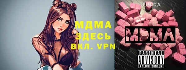 марки lsd Белокуриха