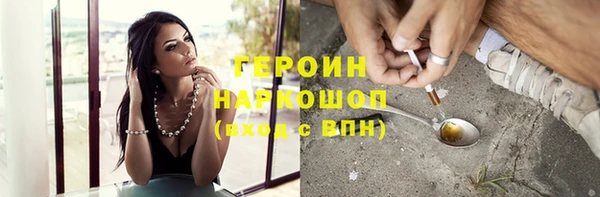 синтетический гашиш Беломорск