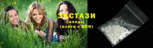 марки lsd Белокуриха