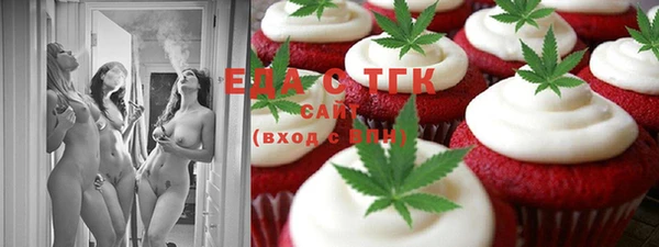 синтетический гашиш Белоозёрский