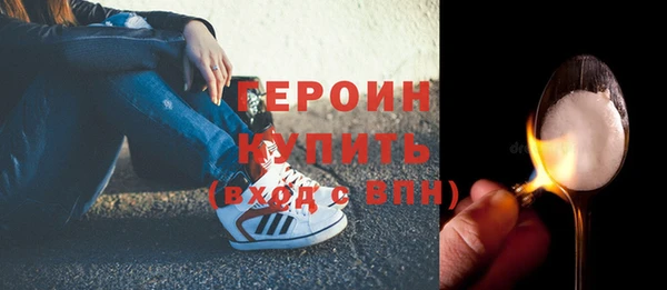 синтетический гашиш Беломорск