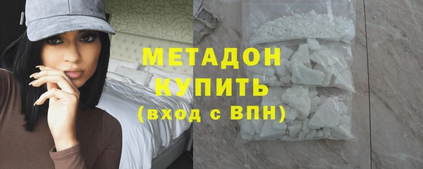 синтетический гашиш Беломорск