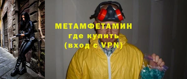 синтетический гашиш Беломорск