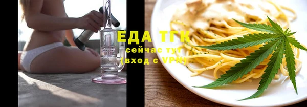 синтетический гашиш Белоозёрский