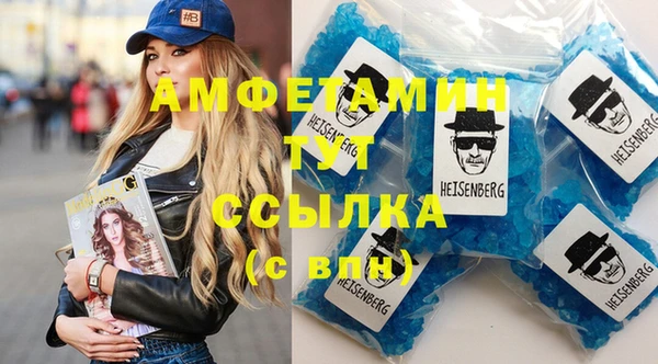 синтетический гашиш Беломорск