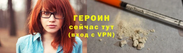 синтетический гашиш Беломорск
