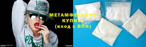 марки lsd Белокуриха