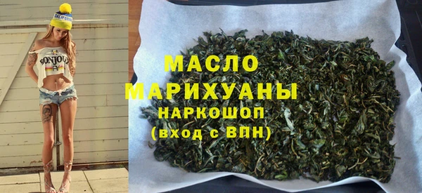 синтетический гашиш Белоозёрский