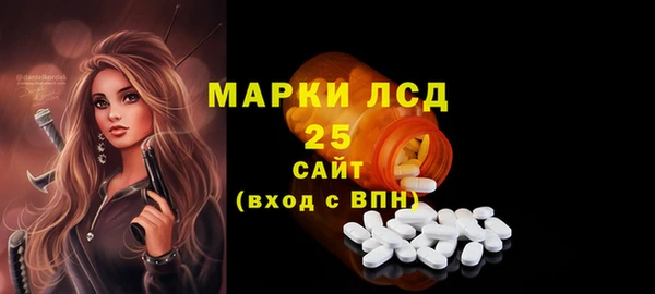 марки lsd Белокуриха