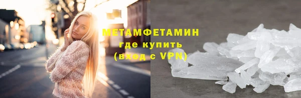 ALPHA PVP Сосновый Бор