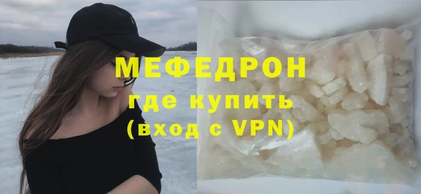 синтетический гашиш Беломорск