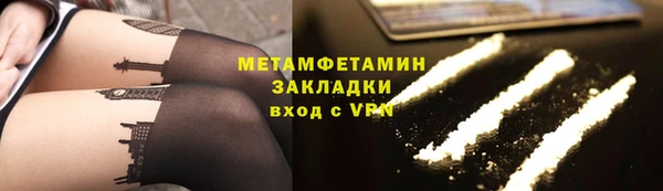 марки lsd Белокуриха