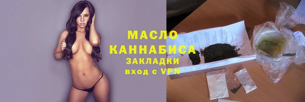 марки lsd Белокуриха