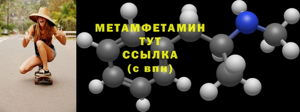 марки lsd Белокуриха