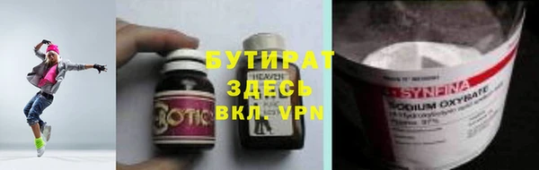 марки lsd Белокуриха