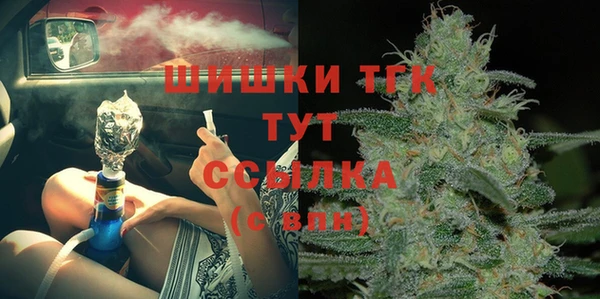 марки lsd Белокуриха