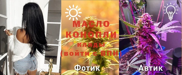 синтетический гашиш Белоозёрский