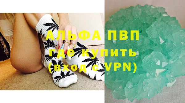 синтетический гашиш Белоозёрский