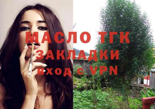 синтетический гашиш Белоозёрский
