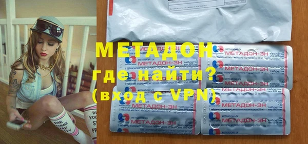 синтетический гашиш Беломорск