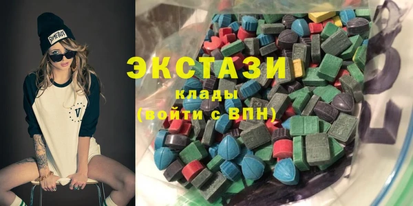 синтетический гашиш Белоозёрский