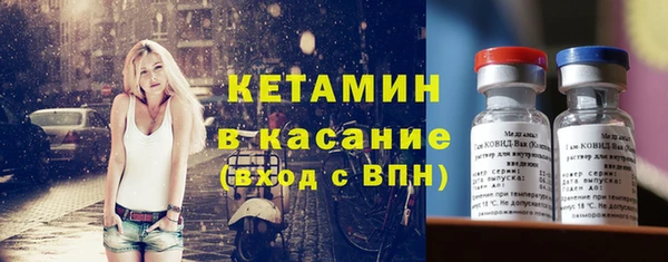 синтетический гашиш Белоозёрский