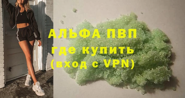 синтетический гашиш Белоозёрский