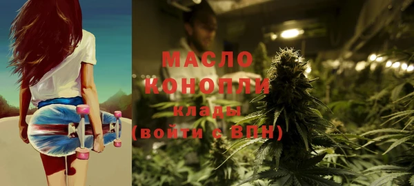 марки lsd Белокуриха