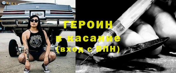синтетический гашиш Беломорск