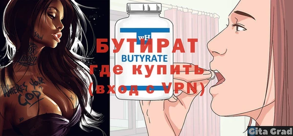 синтетический гашиш Беломорск