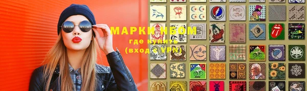 синтетический гашиш Беломорск