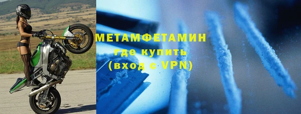 синтетический гашиш Беломорск