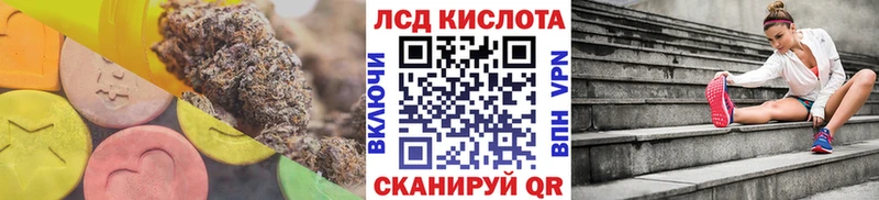ЛСД экстази кислота  Верхняя Тура 