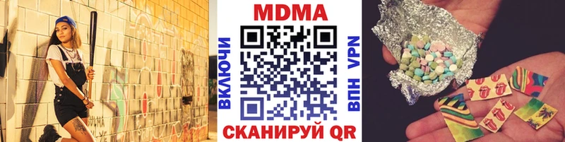 ссылка на мегу рабочий сайт  купить наркотики цена  Верхняя Тура  МДМА кристаллы 