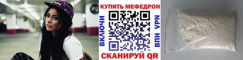 Меф mephedrone Верхняя Тура