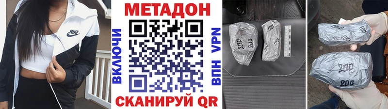 KRAKEN маркетплейс  Верхняя Тура  МЕТАДОН methadone  цены наркотик 