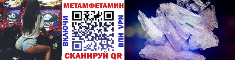 дарнет шоп  нарко площадка Telegram  МЕТАМФЕТАМИН Декстрометамфетамин 99.9%  Верхняя Тура 