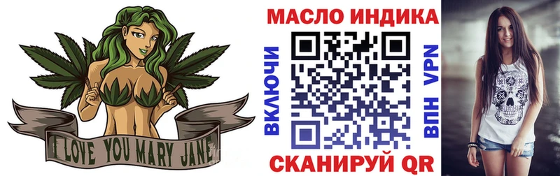 наркотики Верхняя Тура Дистиллят ТГК вейп с тгк